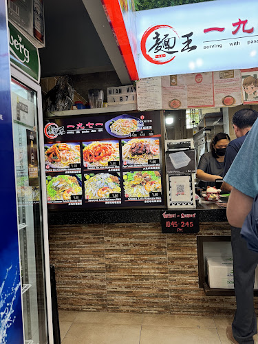 Mian Wang 1971 and The Original Kitchen 1971 - Hospitality and gastronomy