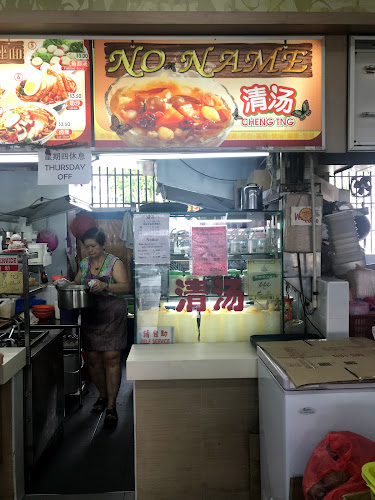 Comentarii opinii despre No Name Dessert