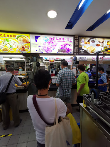 Toa Payoh 111 Carrot Cake - Hospitality and gastronomy