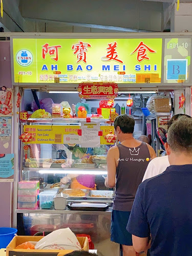 Ah Bao Mei Shi 阿宝美食 - Singapore