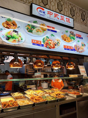 Chang Cheng Mix Vege Rice