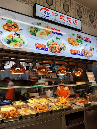 Chang Cheng Mix Vege Rice