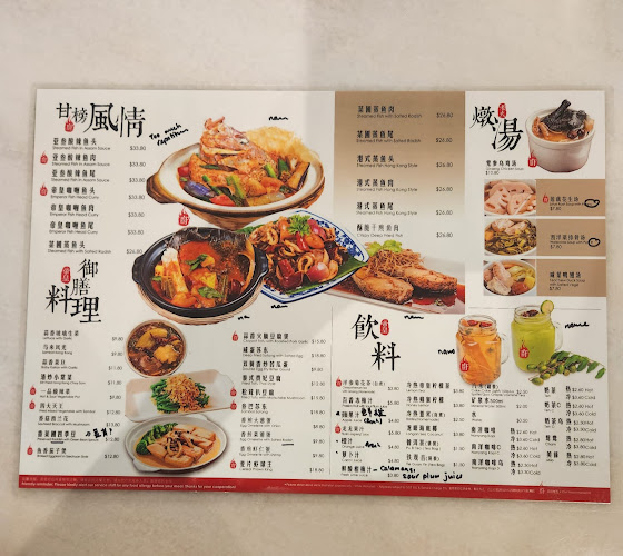 Comentarii opinii despre Meng Meng Roasted Duck Serangoon Garden