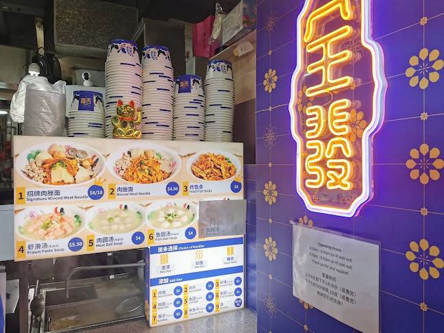 100 Tyrwhitt Rd, Singapore 207542