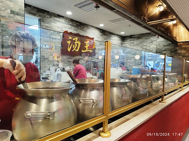 Lao Huo Tang 老火汤 - Waterway Point - Singapore