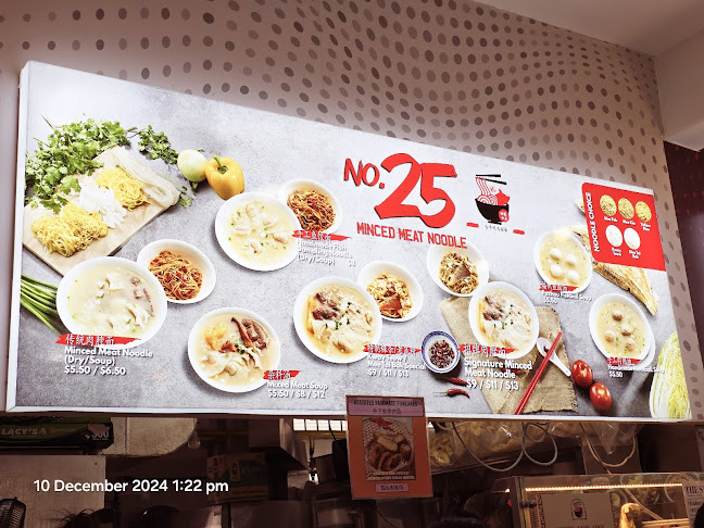 No. 25 Minced Meat Noodle - Hospitality and gastronomy