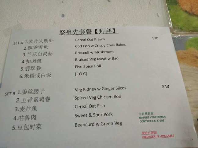 Nature Vegetarian Cuisine