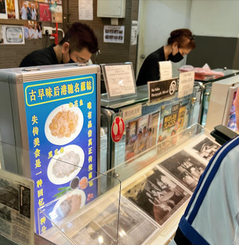 Hougang 6 Miles Famous Muah Chee - Singapore