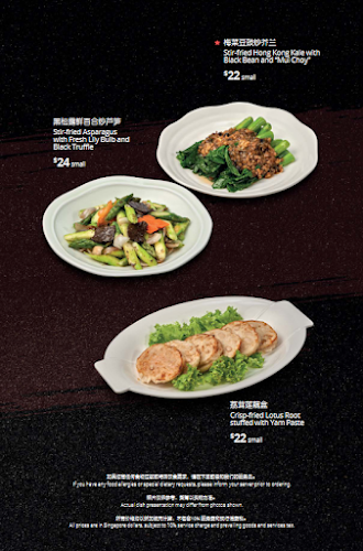 Comentarii opinii despre Jia He Chinese Restaurant