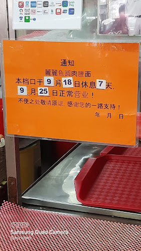 109 Bukit Batok West Ave 6, Block 109, Singapore 650109