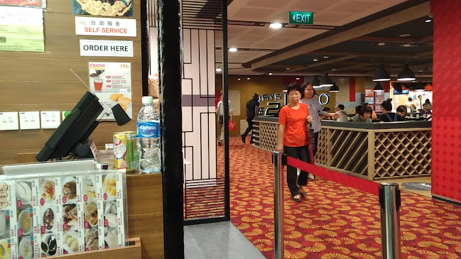 Mei Heong Yuen Dessert