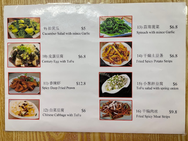 Xi'an Famous Food 西安名吃 - Hospitality and gastronomy