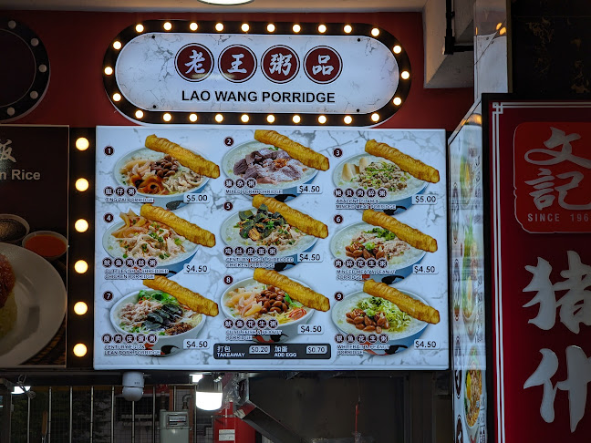 Comentarii opinii despre Choh Dee Place