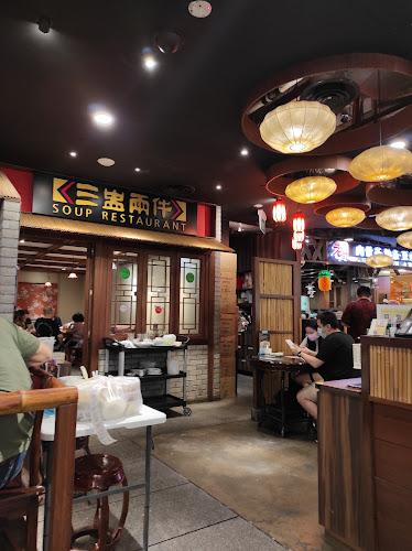 Opinii despre Soup Restaurant 三盅两件 (Hougang Mall) în Singapore - Hospitality and gastronomy