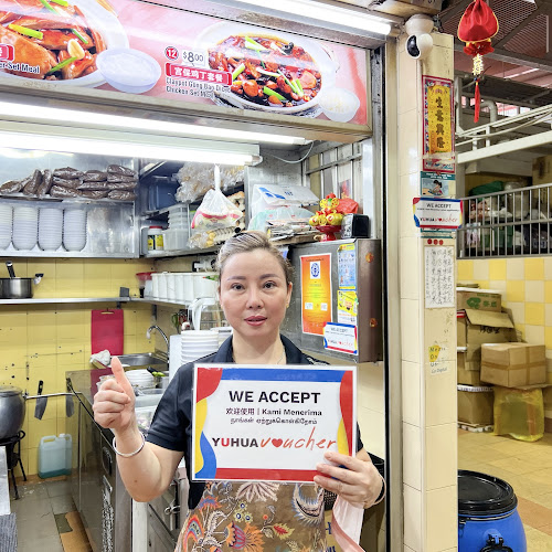 Yuhua Village Market and Food Centre - Hospitality and gastronomy