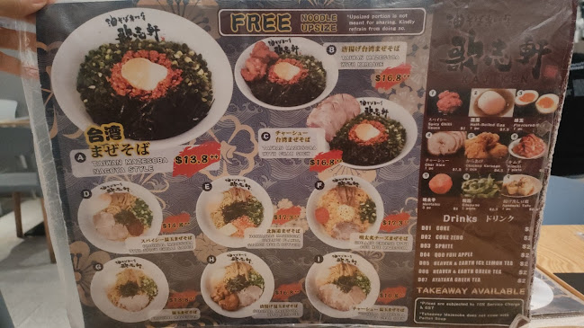 60 Paya Lebar Rd, #01-86 Paya Lebar Square, Singapore 409051