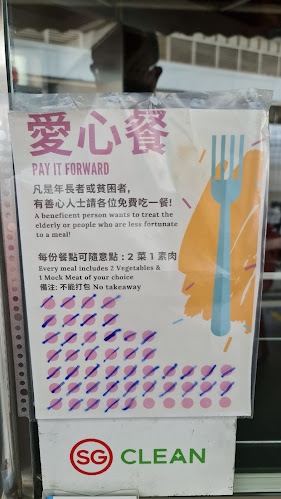 Tian En Vegetarian 天恩齋