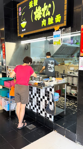 Opinii despre Rong Fa (Mui Siong) Minced Meat Noodles (榮發(梅松)肉脞面) în Singapore - Hospitality and gastronomy