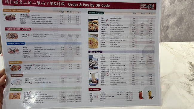 辣不辣 Labula Mala Sichuan Restaurant @ Paris Ris Downtown East - Hospitality and gastronomy