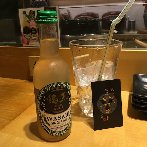 Ginza Tendon Itsuki (Tanjong Pagar) - Singapore