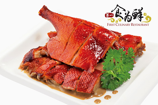 Comentarii opinii despre First Culinary Restaurant