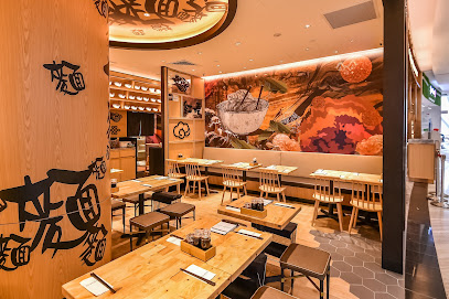 LeNu Chef’s Wai Noodle Bar 樂牛私房面家 at Jewel Changi Airport