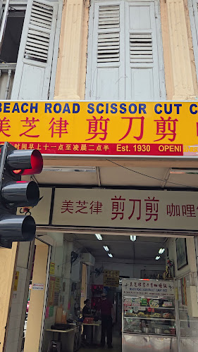 Beach Road Scissors Cut Curry Rice - Jalan Besar - Singapore