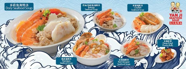 Yan Ji Seafood Soup - Singapore