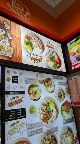 Xiao Mei Ban Mian (Yishun) 小妹板面 - Hospitality and gastronomy