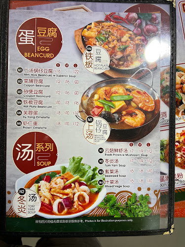 Makan dulu seafood - Hospitality and gastronomy