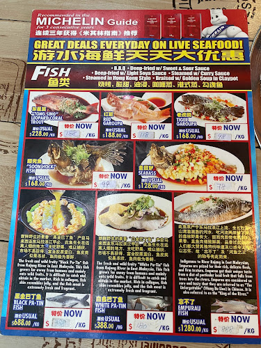 Tian Tian Fisherman's Pier Seafood Restaurant 天天渔港 - Singapore