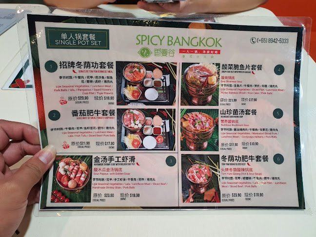 1 Park Road, #01-78C People's Park Complex, Singapore 059108