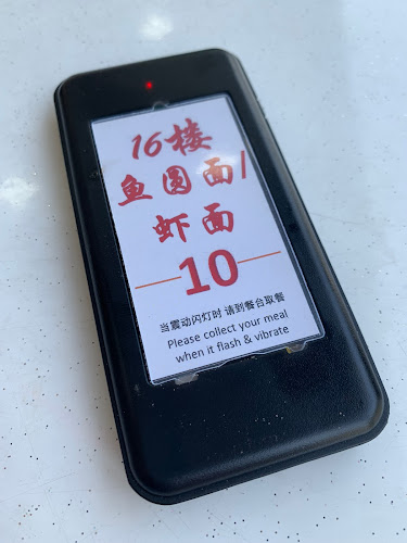 十六楼Mee Pok - Singapore