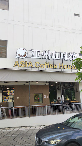 Asia Coffee House - Hospitality and gastronomy