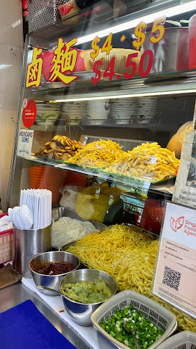Opinii despre Lorong Ah Soo Lor Mee (#02-51) în Singapore - Hospitality and gastronomy