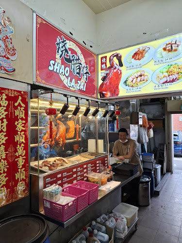 Shao La Zai Roasted Meat - Singapore