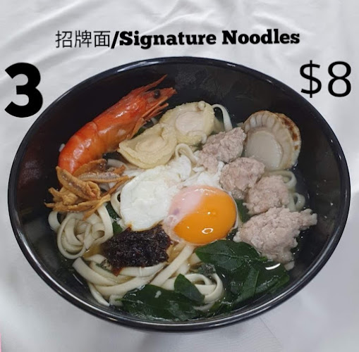 Bossi Ban Mian 板面 - Hospitality and gastronomy