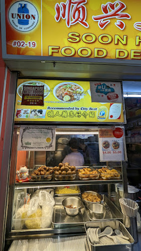 Soon Heng Food Delights - Hospitality and gastronomy