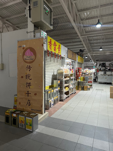724 Ang Mo Kio Ave 6, #01-53 Market & Food Center, Singapore 560724