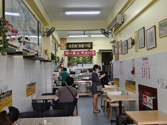 Opinii despre Mini Star (HK) Fermented Beancurd în Singapore - Hospitality and gastronomy