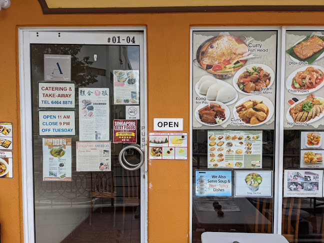 5 Coronation Rd, #01-04 Coronation Arcade, Singapore 269406