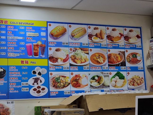 Richton Cafe Pte Ltd - Hospitality and gastronomy