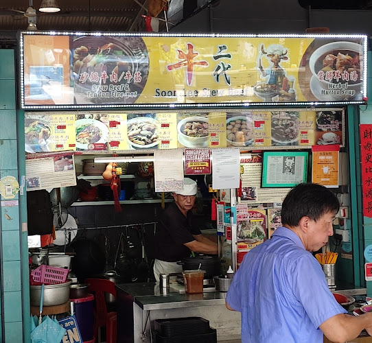 Comentarii opinii despre Soon Lee Stew Beef