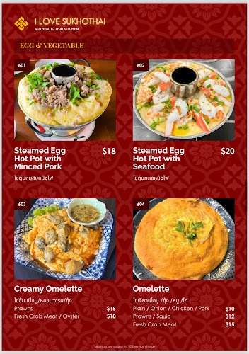 I Love Sukhothai - Lim Bang Shopping Centre - Singapore