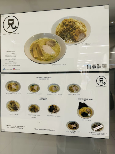 Brothers Ramen