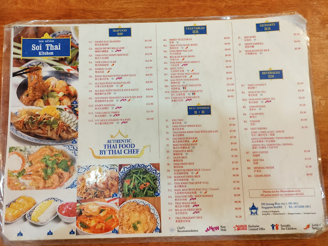 Comentarii opinii despre Soi Thai Kitchen