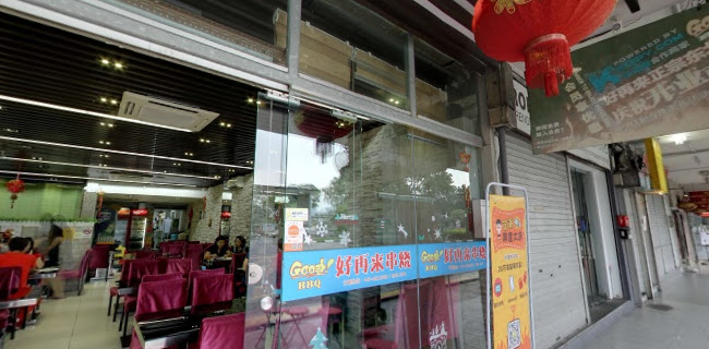 Good BBQ - Singapore
