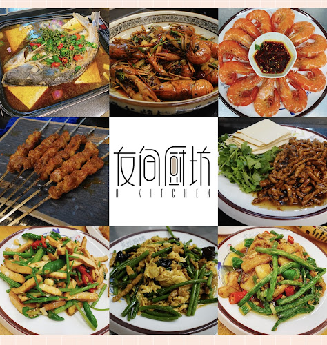 Opinii despre 友间厨坊 A Kitchen (Novena) în Singapore - Hospitality and gastronomy