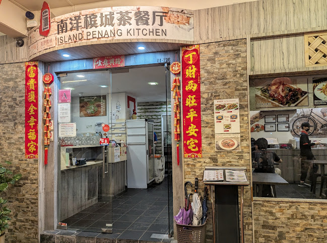 Island Penang Kitchen