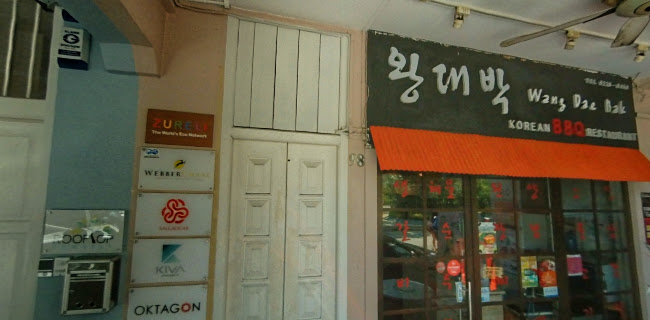 Wang Dae Bak Pocha Korean BBQ - Singapore